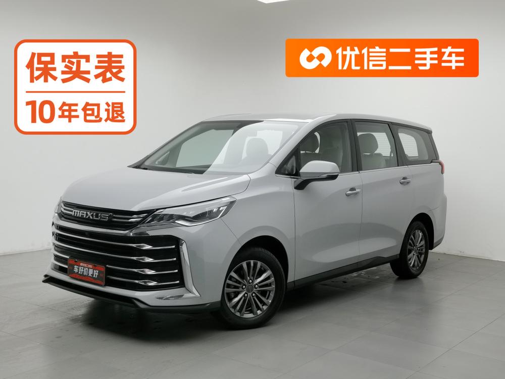 Maxus Maxus G50