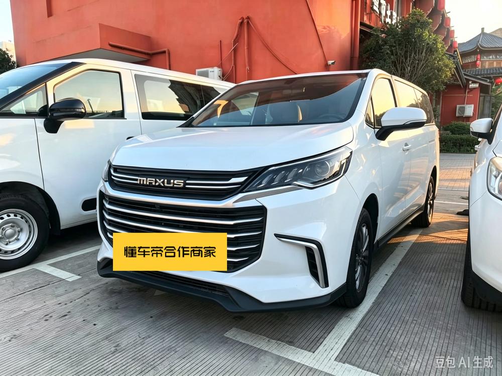 Maxus Maxus G50