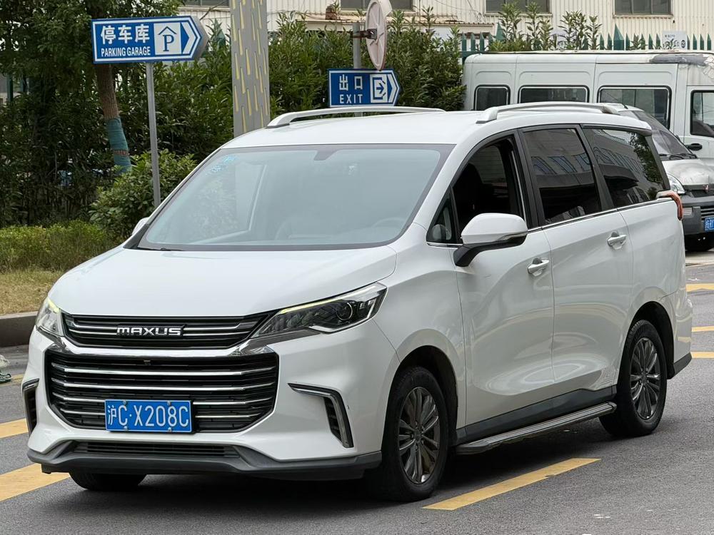 Maxus Maxus G50
