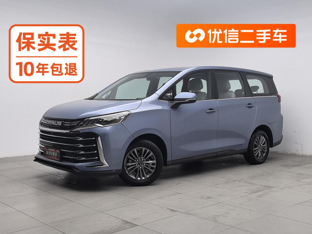 Maxus Maxus G50