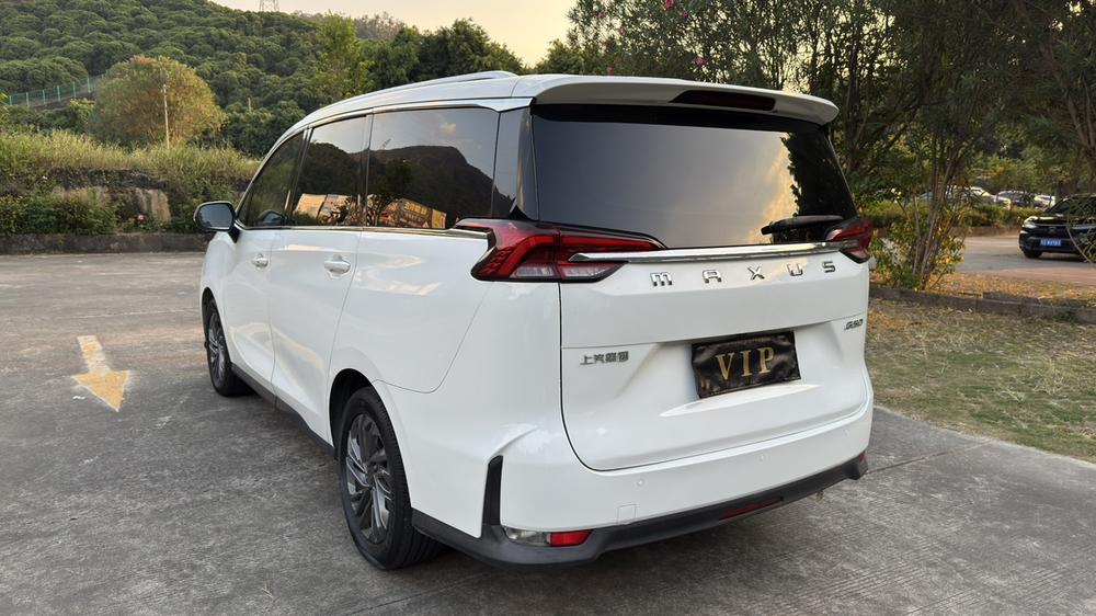 Maxus Maxus G50