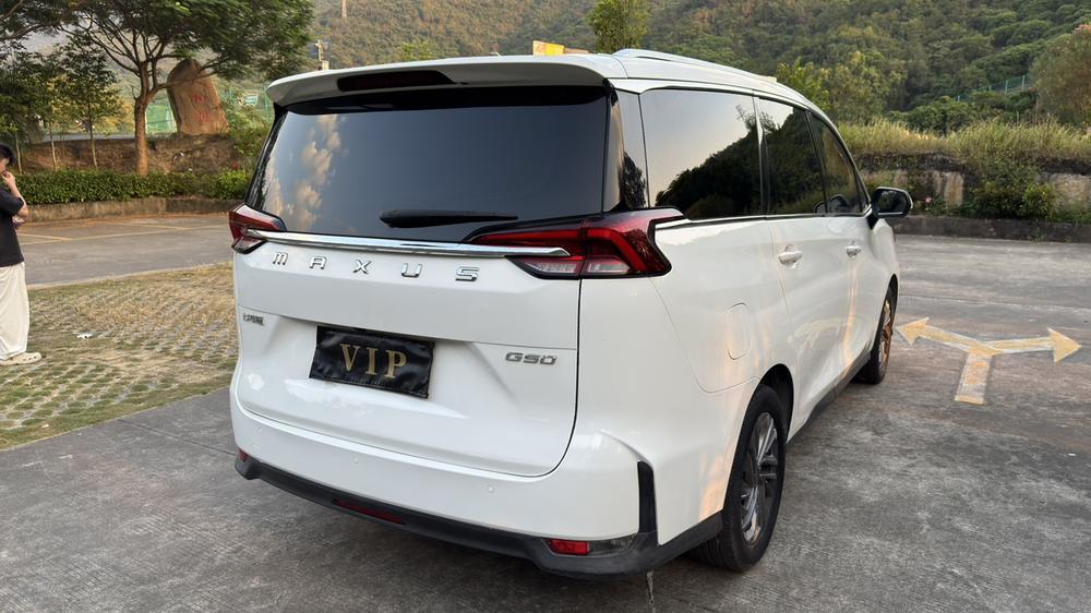 Maxus Maxus G50