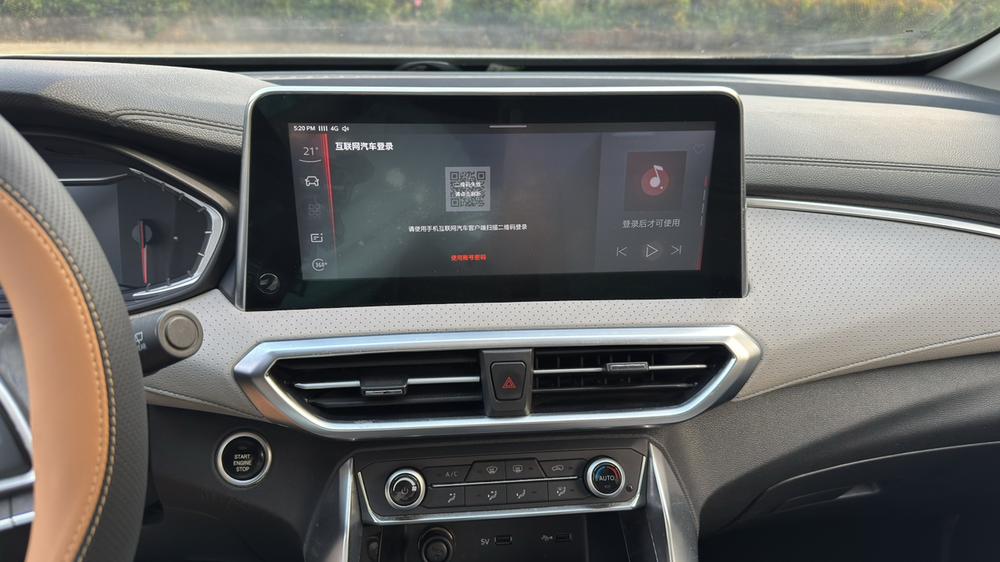 Maxus Maxus G50