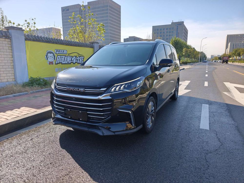 Maxus Maxus G50