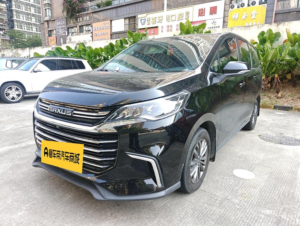 Maxus Maxus G50