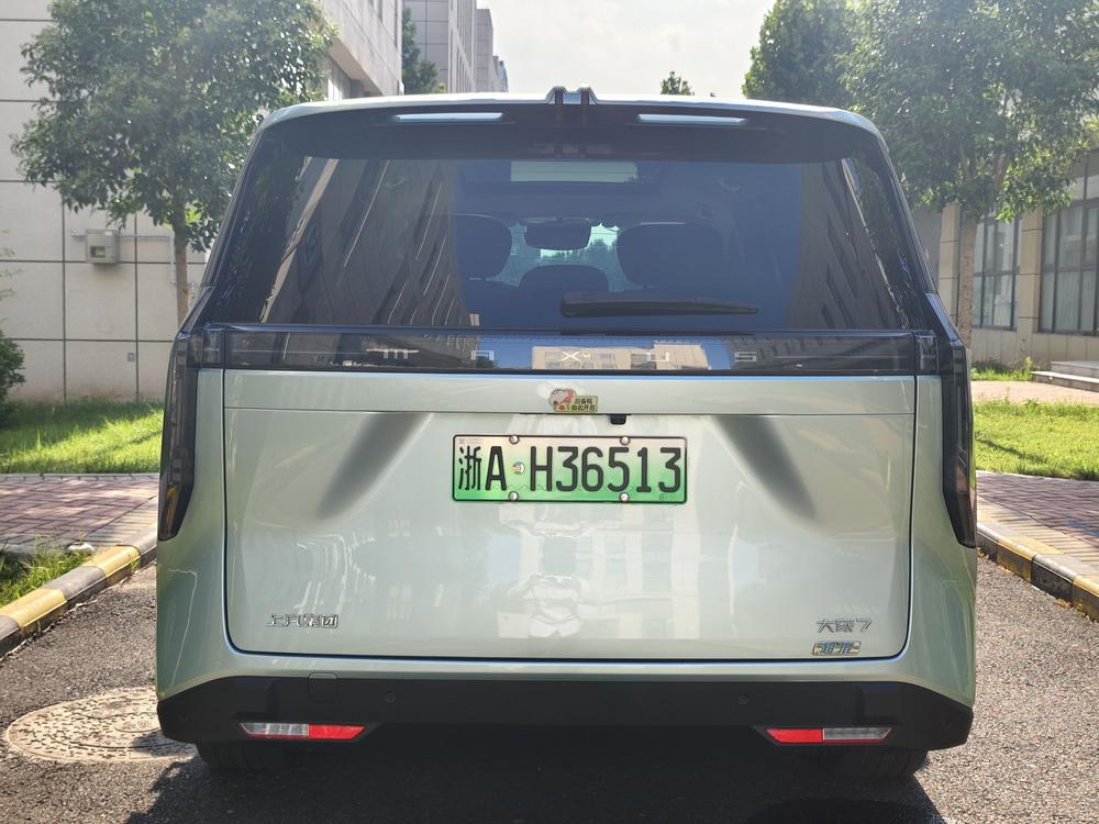 Maxus Maxus Mifa 7 Hybrid