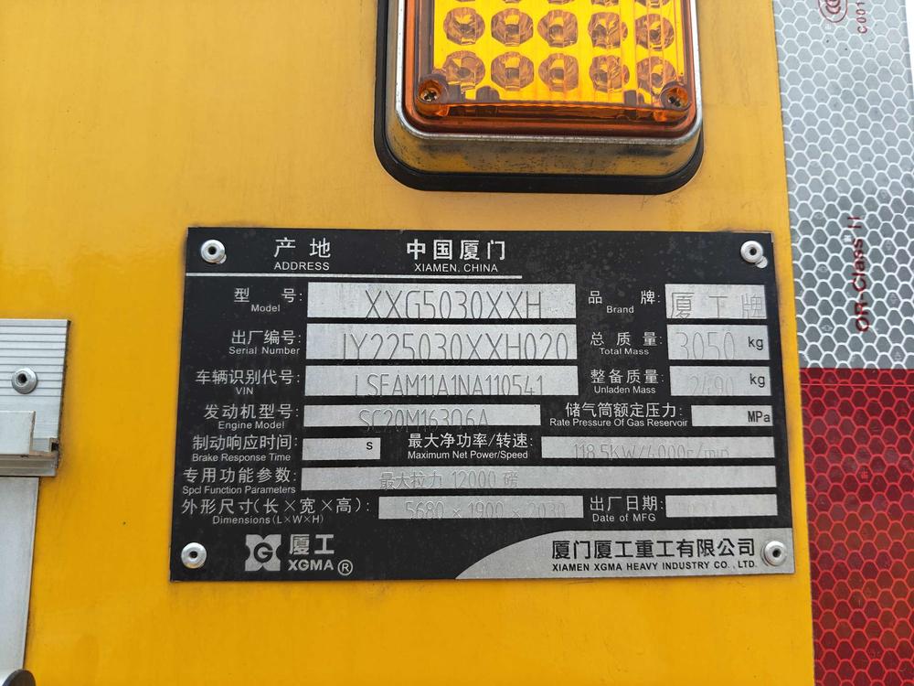 Maxus Maxus T70