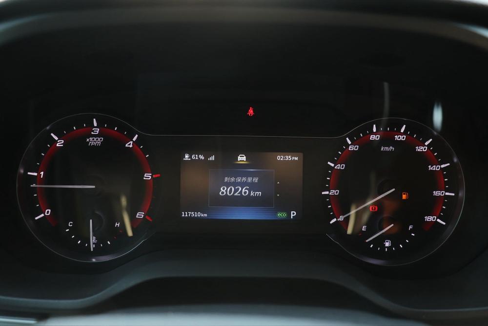 Maxus Maxus V90 RV