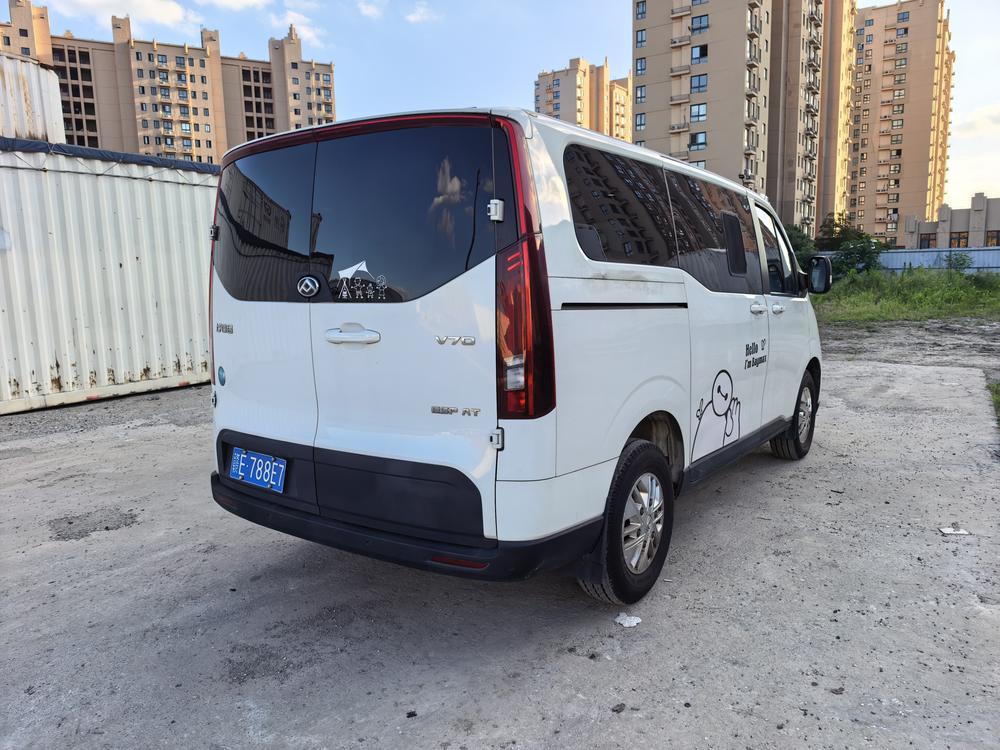 Maxus New V70