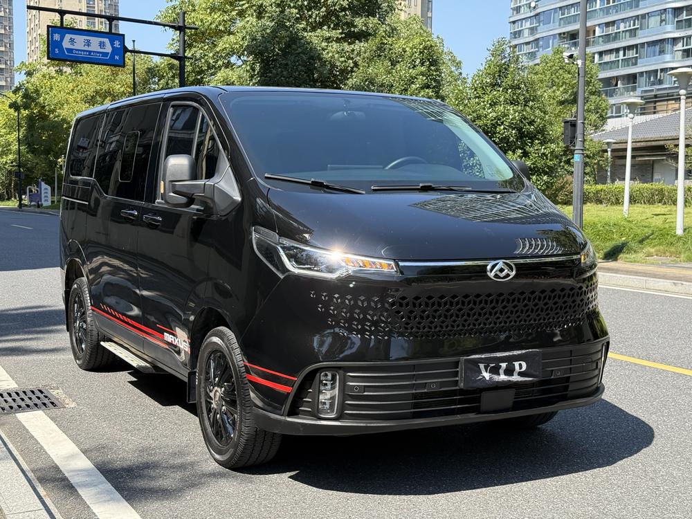 Maxus New V70