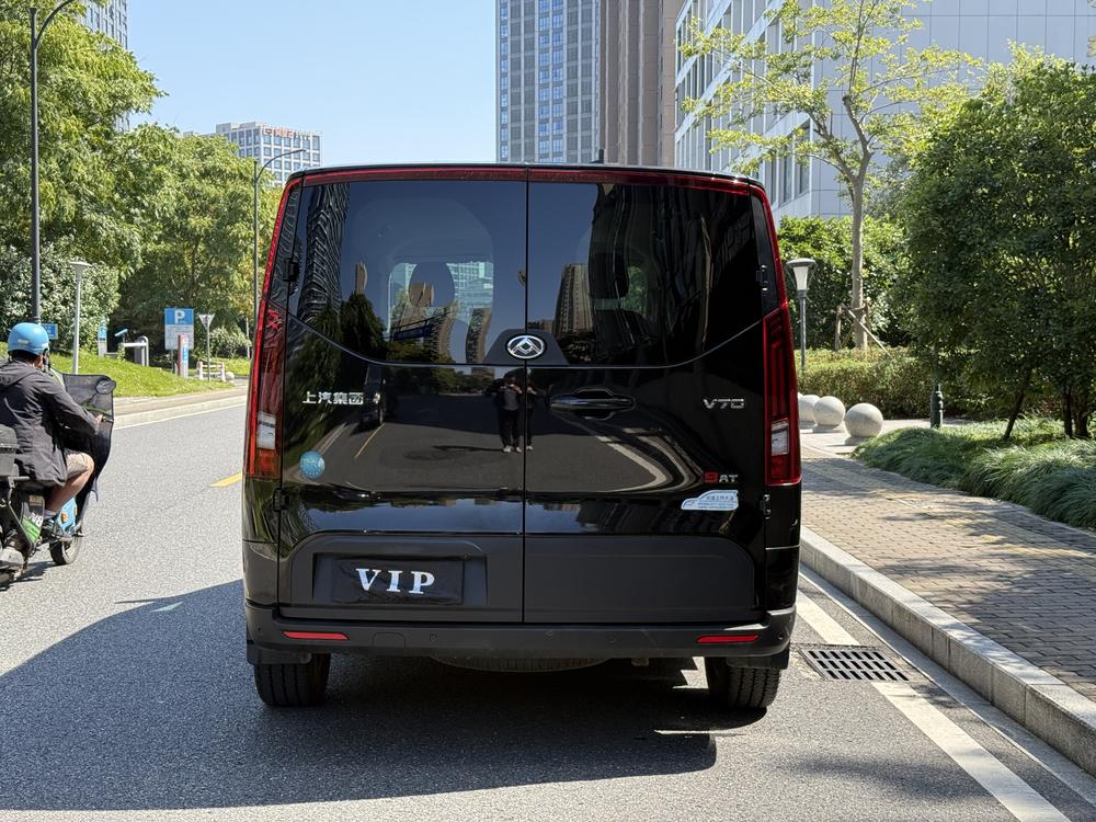 Maxus New V70