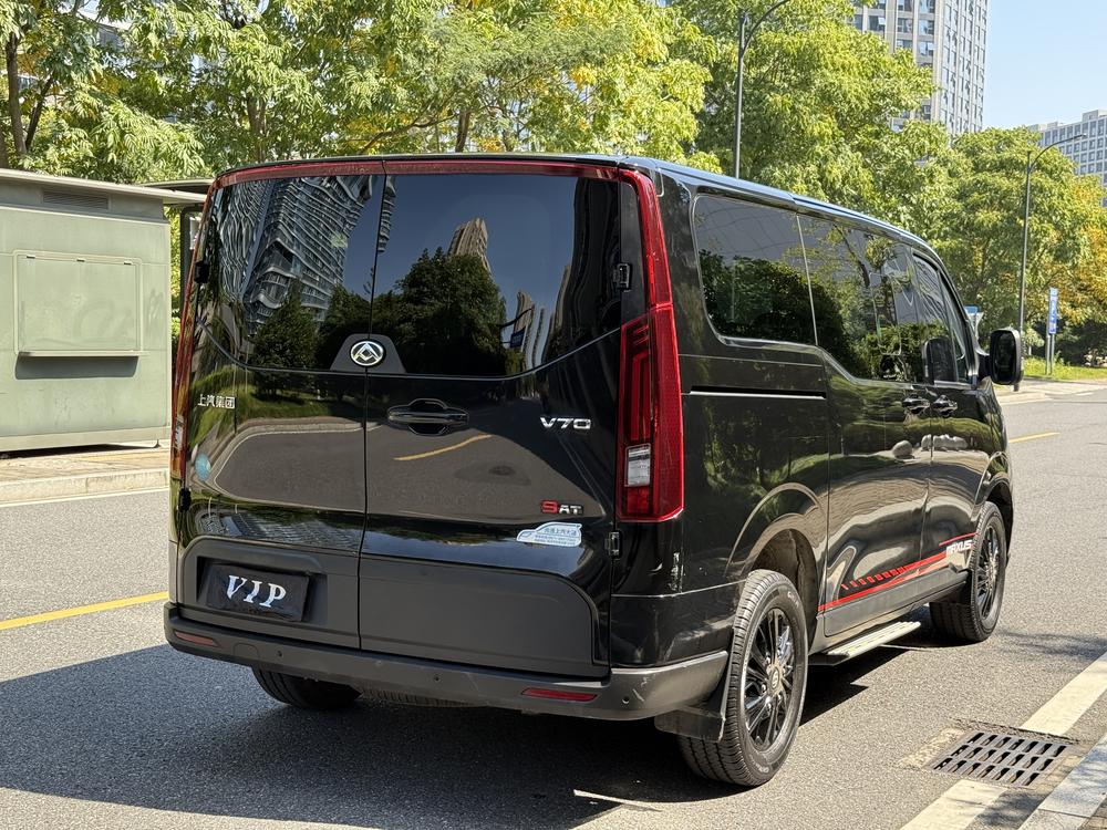 Maxus New V70