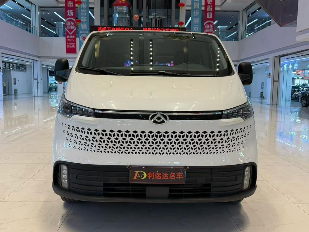 Maxus New V70