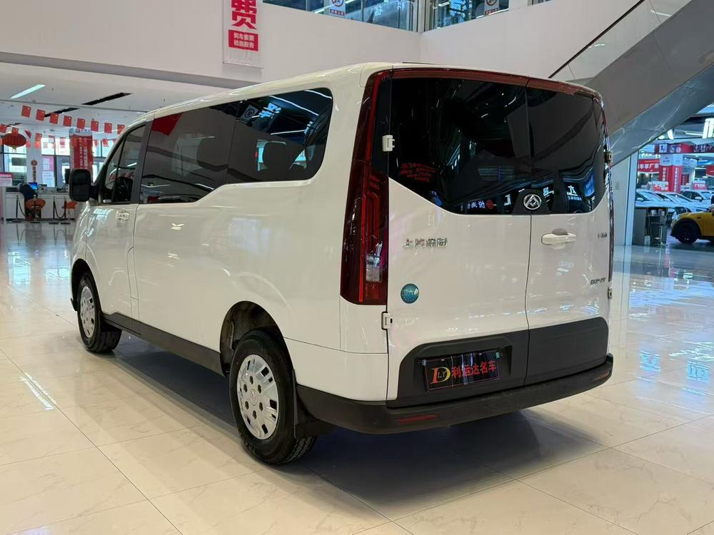 Maxus New V70