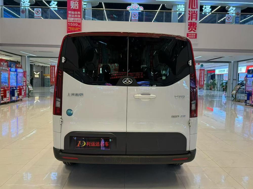 Maxus New V70