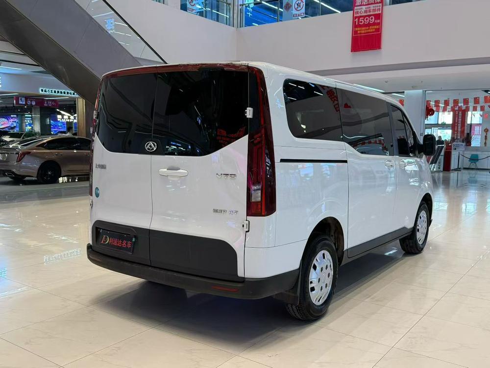 Maxus New V70