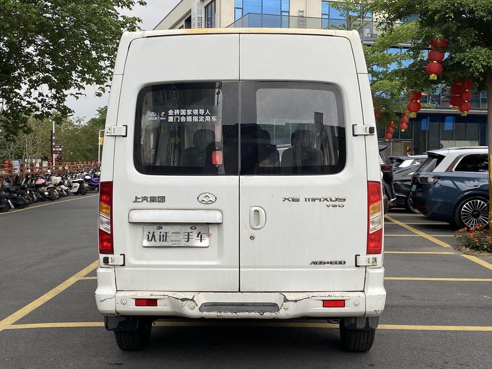 Maxus New V80