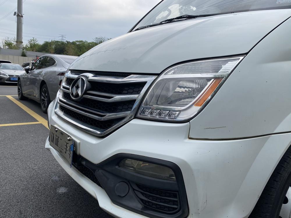 Maxus New V80