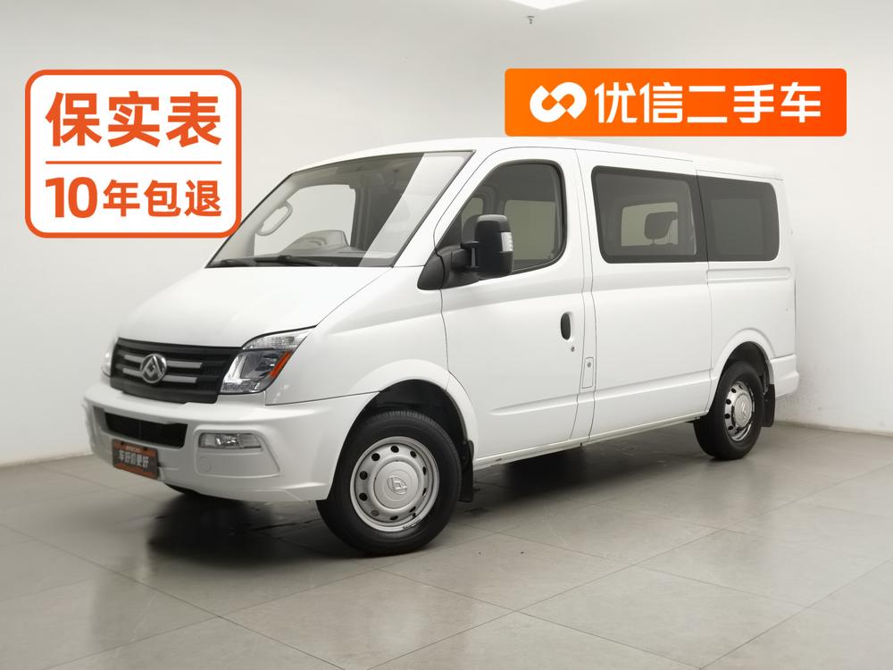 Maxus New V80
