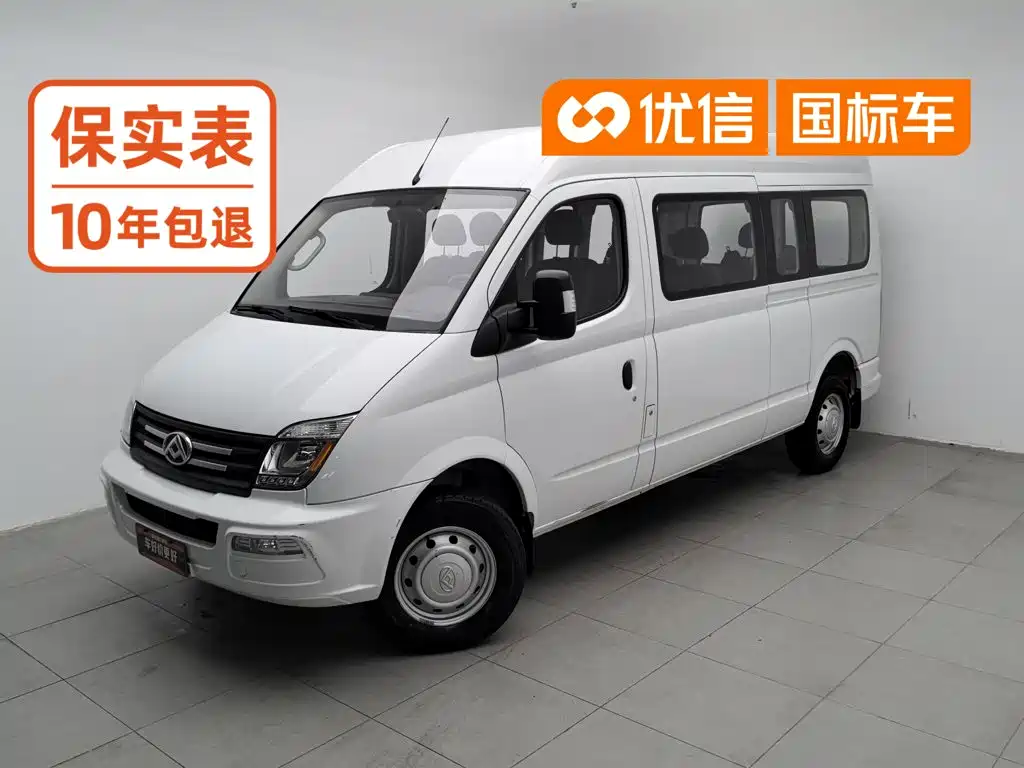 MAXUS V80