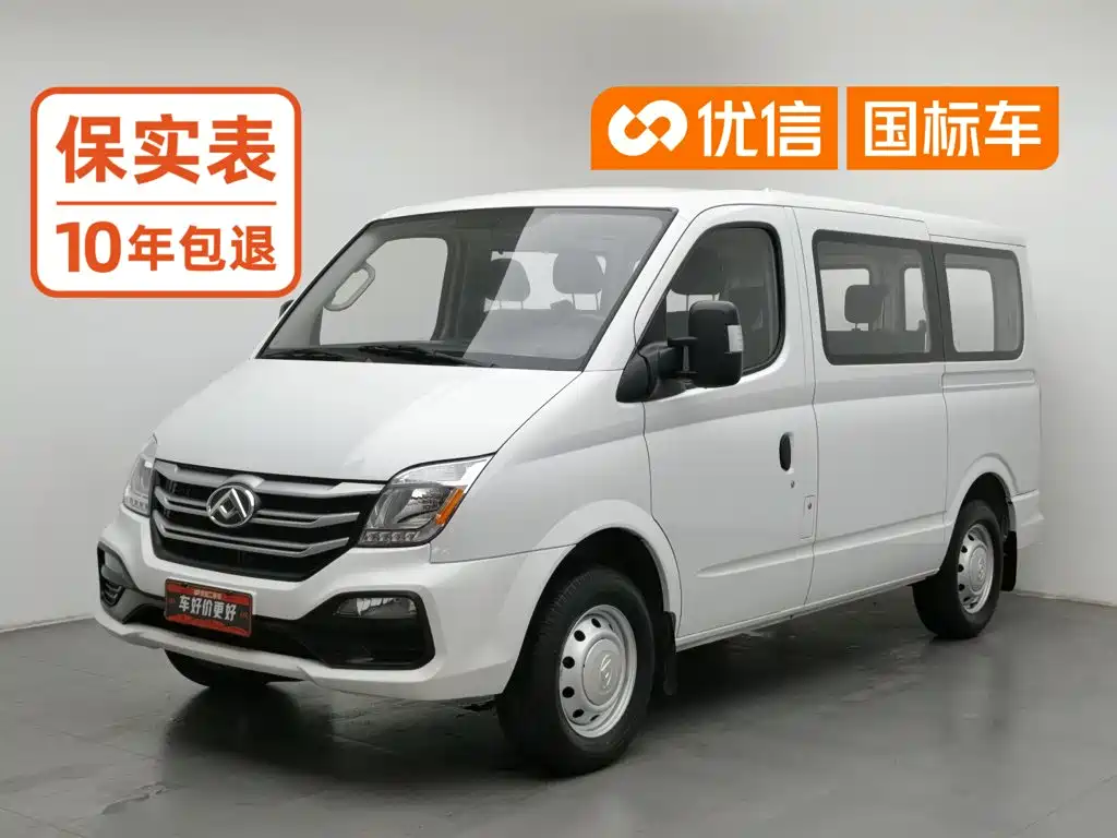 MAXUS V80