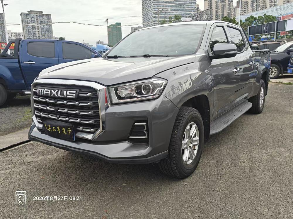 Maxus Xingji