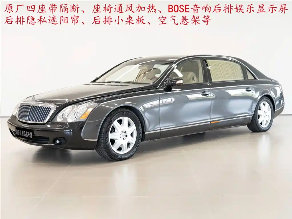 Maybach Maybach
