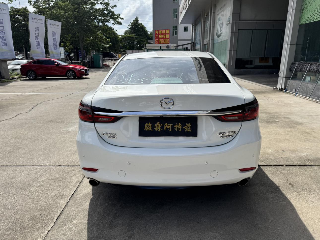 Mazda Atenza