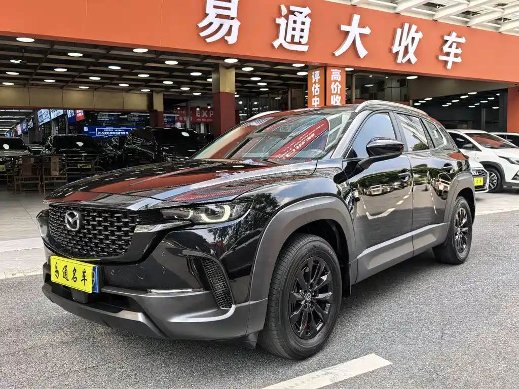 Mazda CX-50 Xingye