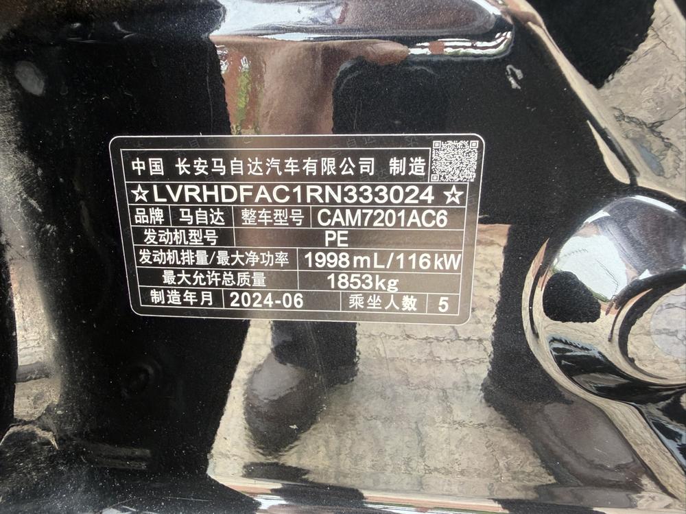 Mazda Mazda 3 Axela