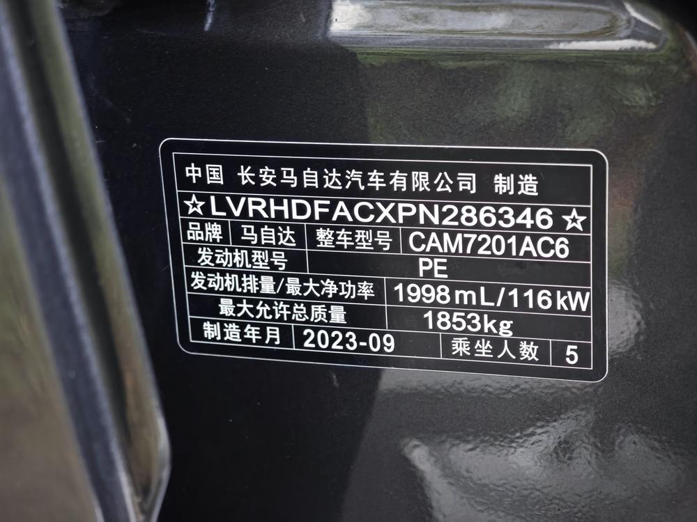 Mazda Mazda 3 Axela