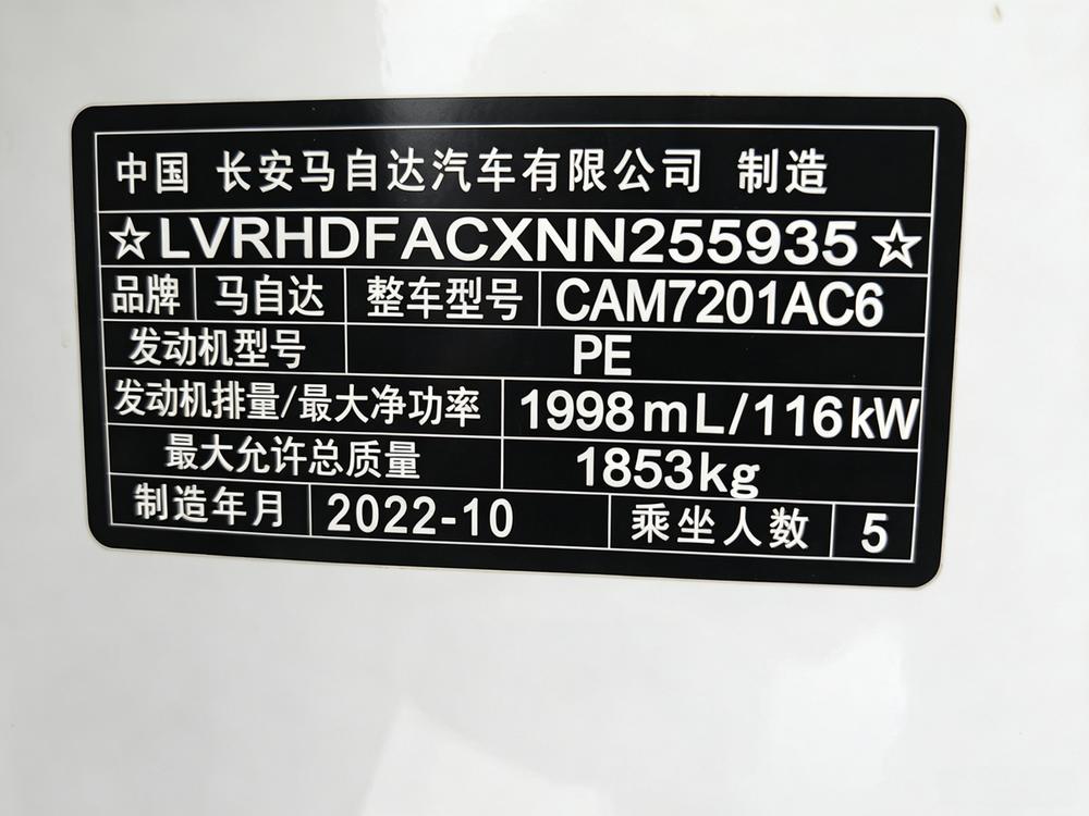 Mazda Mazda 3 Axela