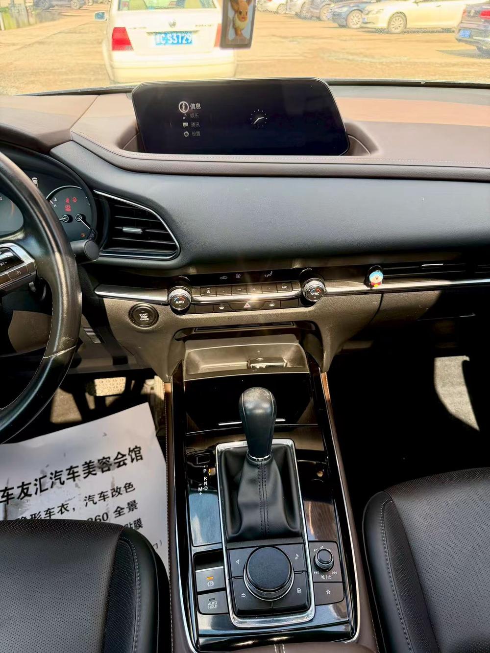 Mazda Mazda CX-30
