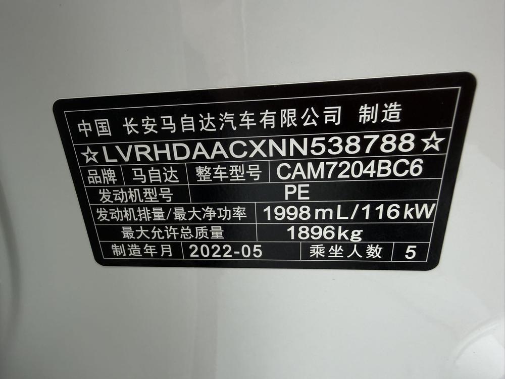 Mazda Mazda CX-30