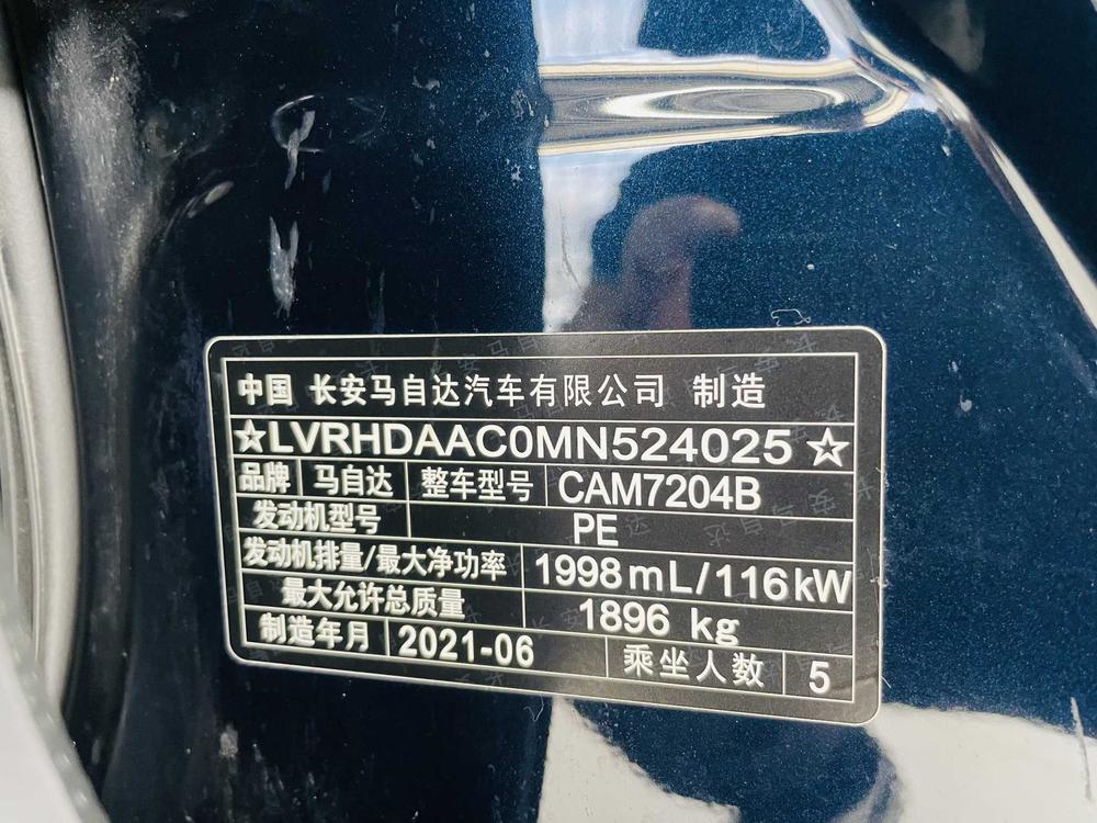 Mazda Mazda CX-30