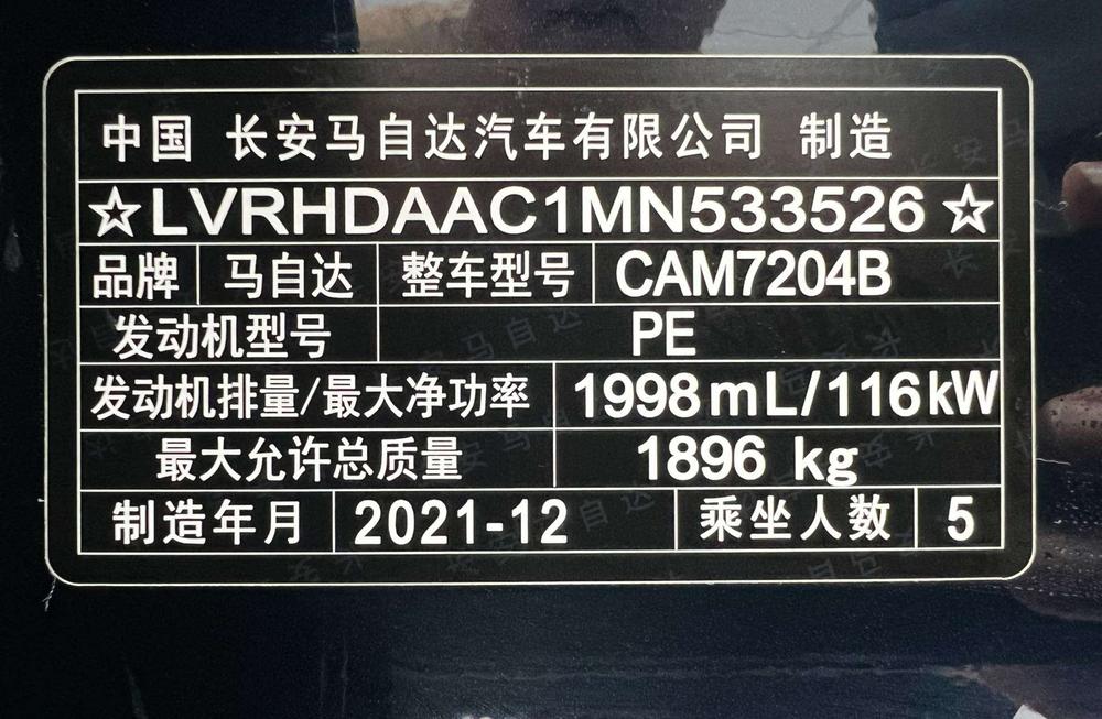 Mazda Mazda CX-30