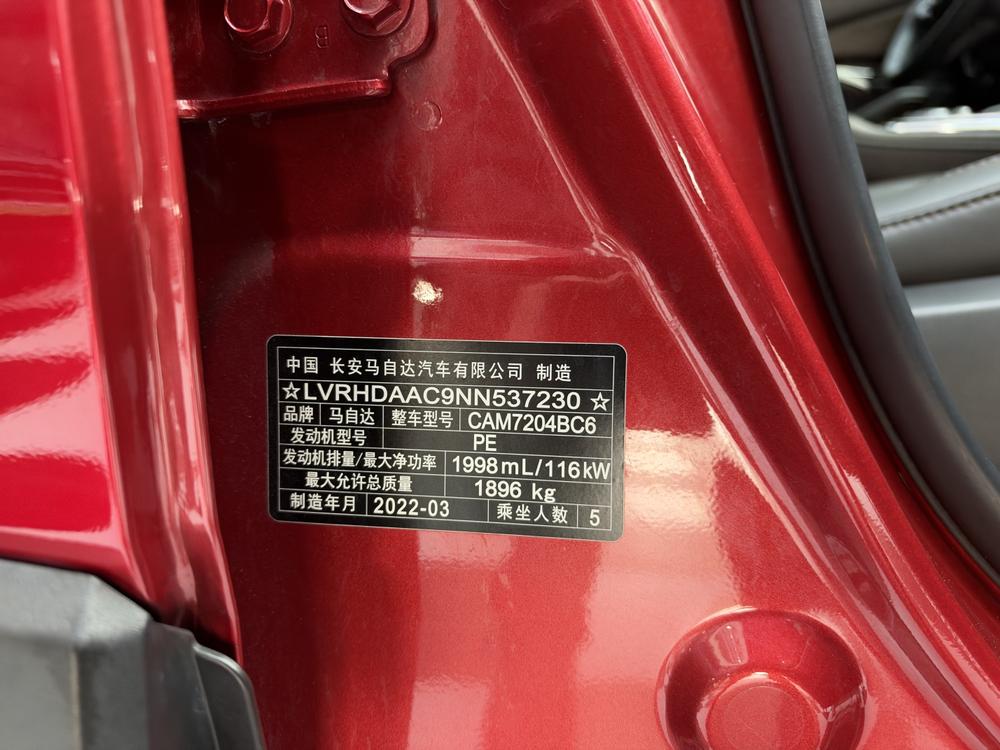 Mazda Mazda CX-30