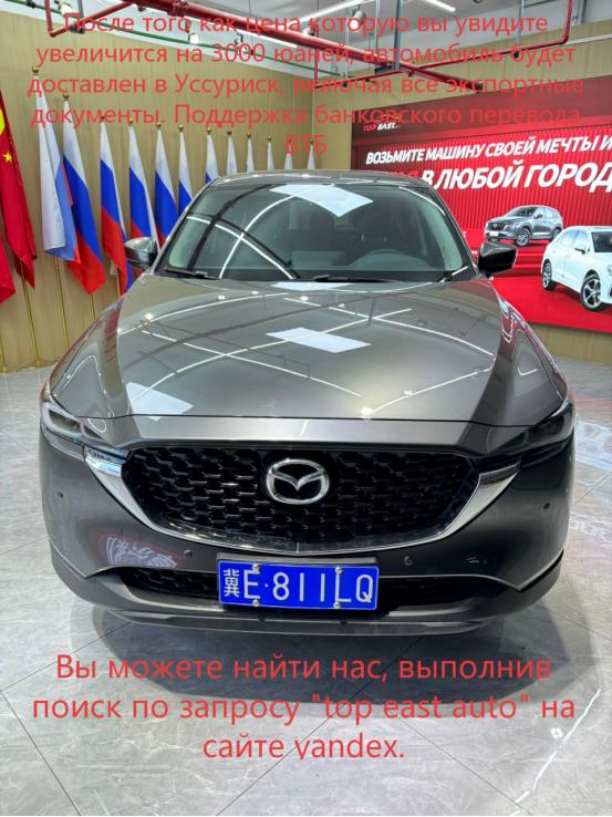 Mazda Mazda CX-5