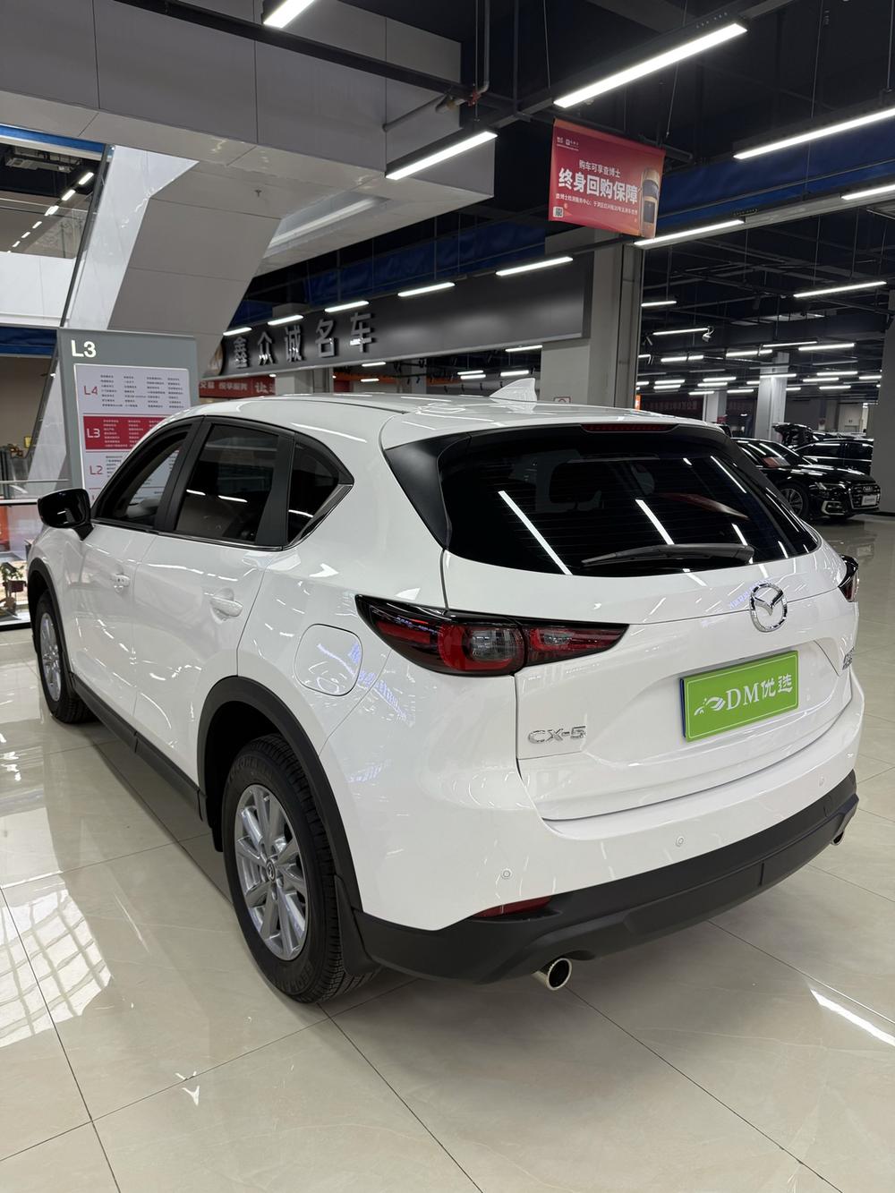 Mazda Mazda CX-5