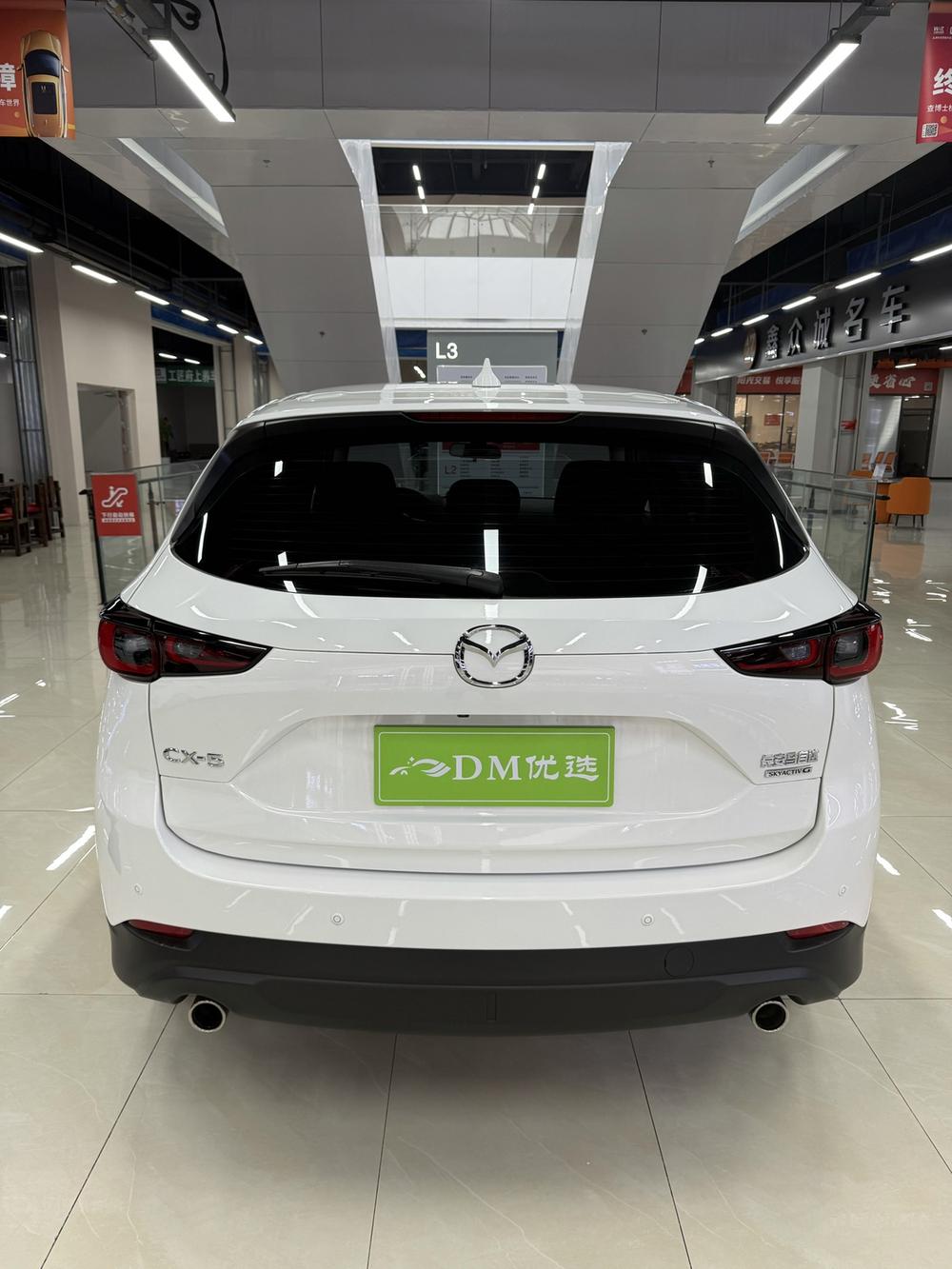 Mazda Mazda CX-5
