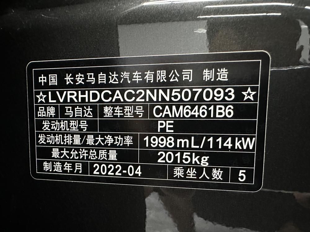 Mazda Mazda CX-5