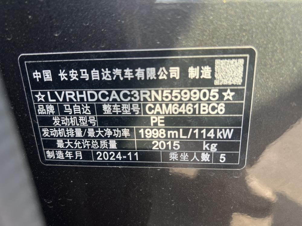 Mazda Mazda CX-5