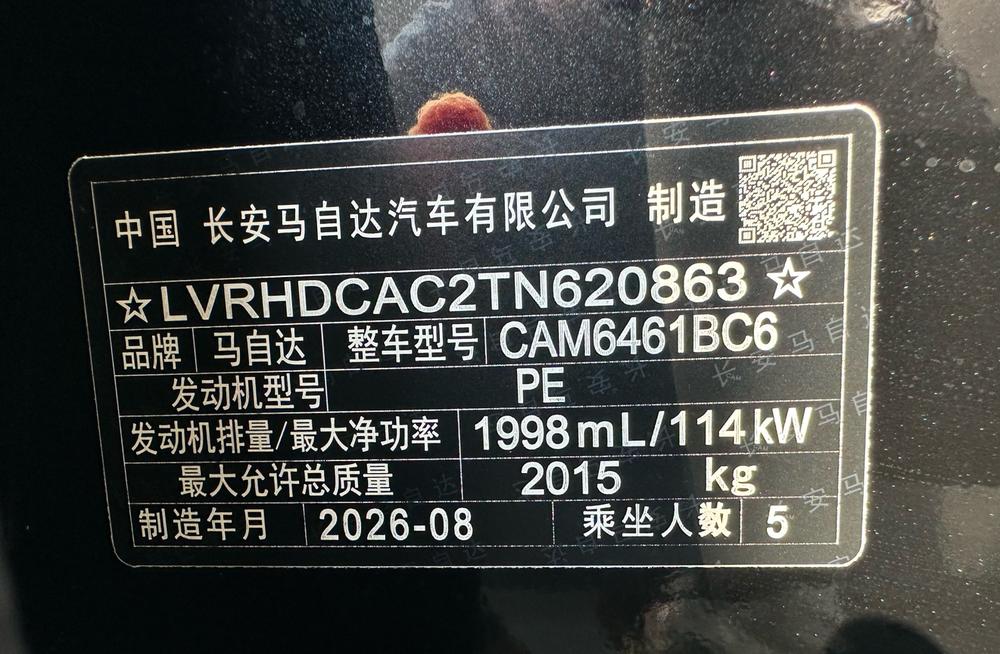 Mazda Mazda CX-5