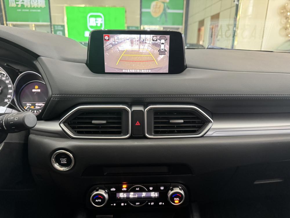 Mazda Mazda CX-5