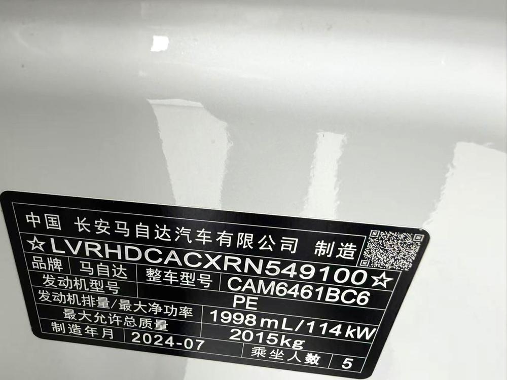 Mazda Mazda CX-5