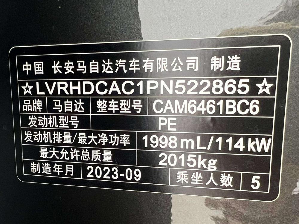 Mazda Mazda CX-5