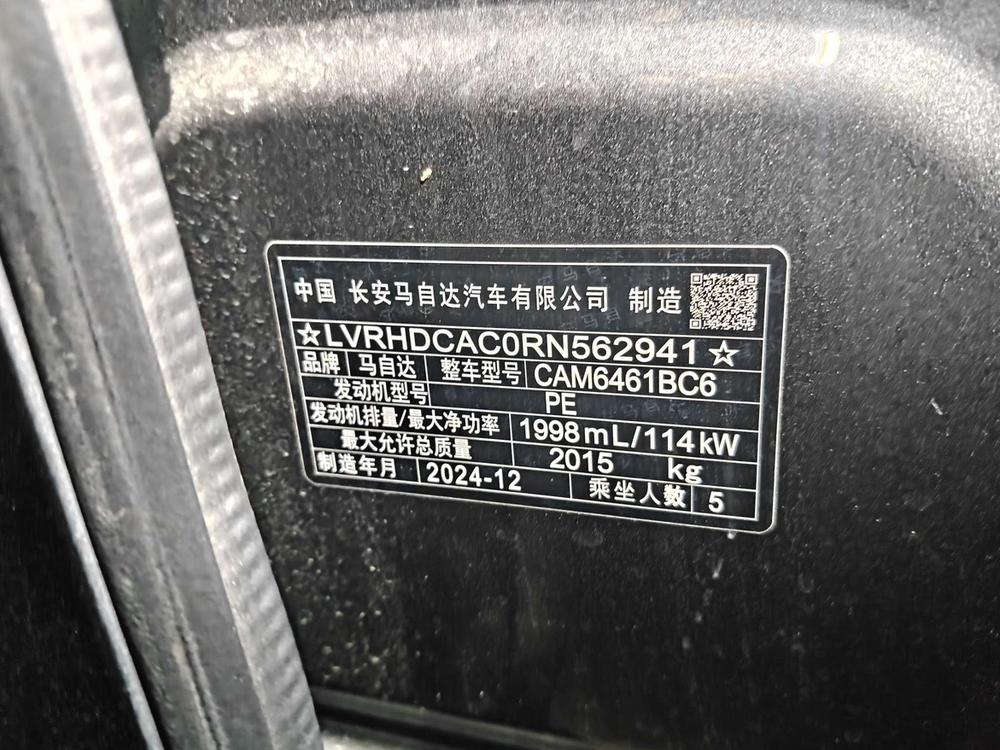 Mazda Mazda CX-5