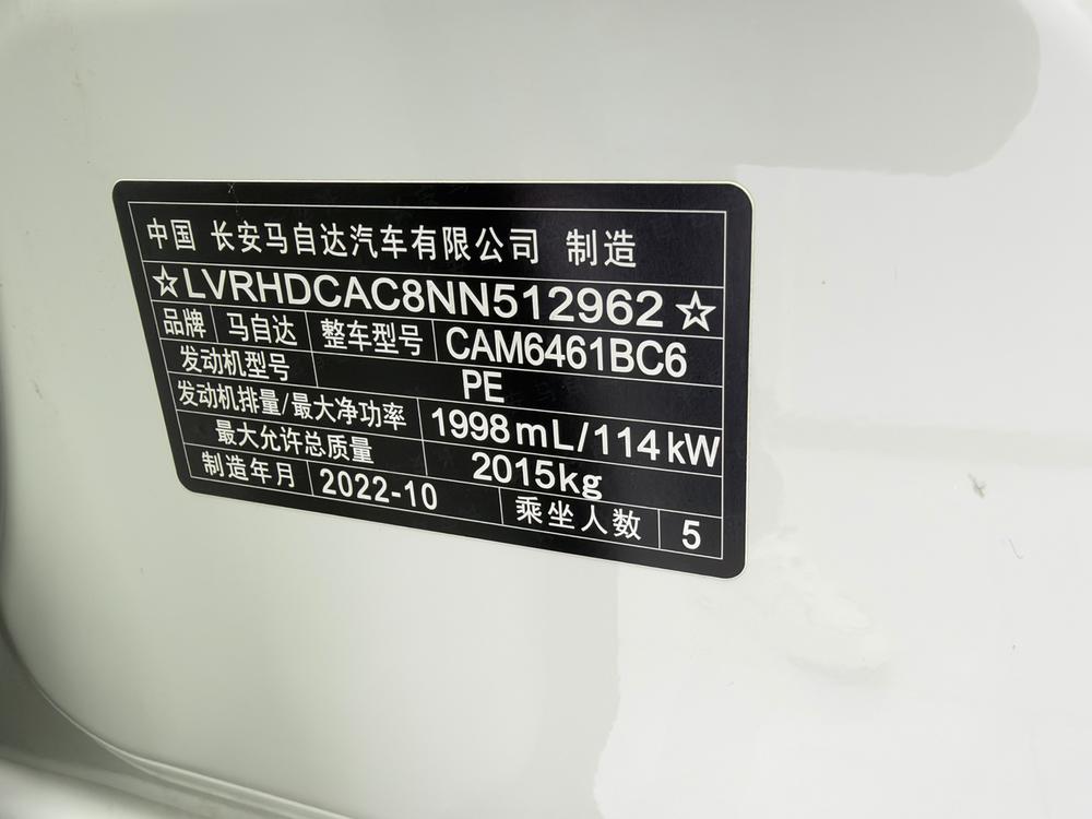 Mazda Mazda CX-5