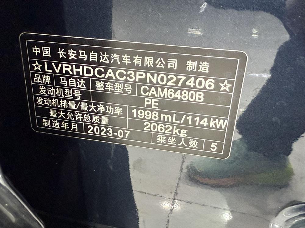 Mazda Mazda CX-50