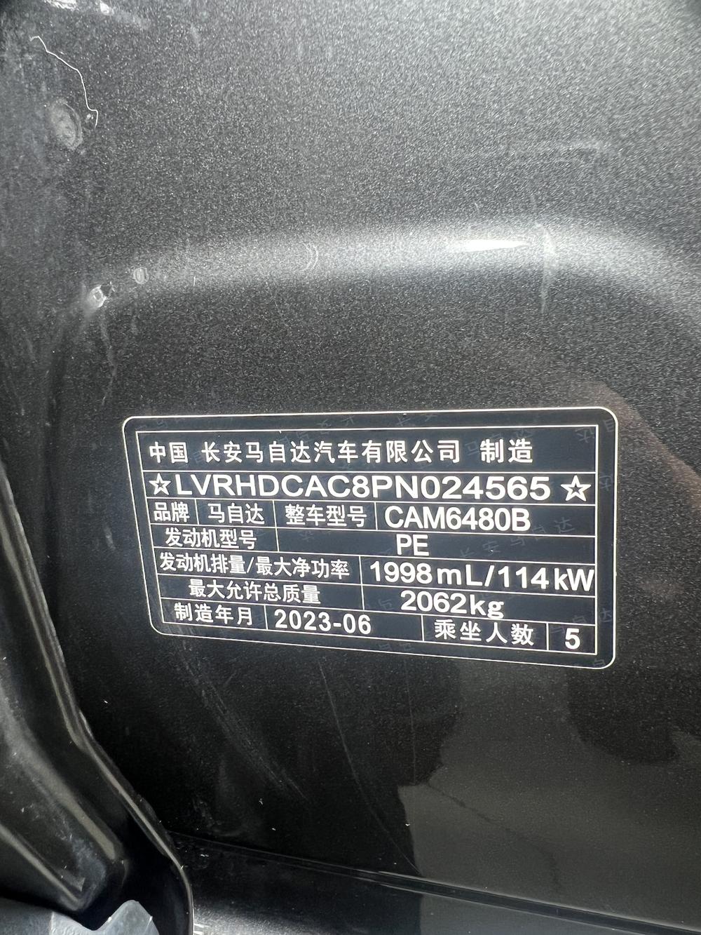 Mazda Mazda CX-50